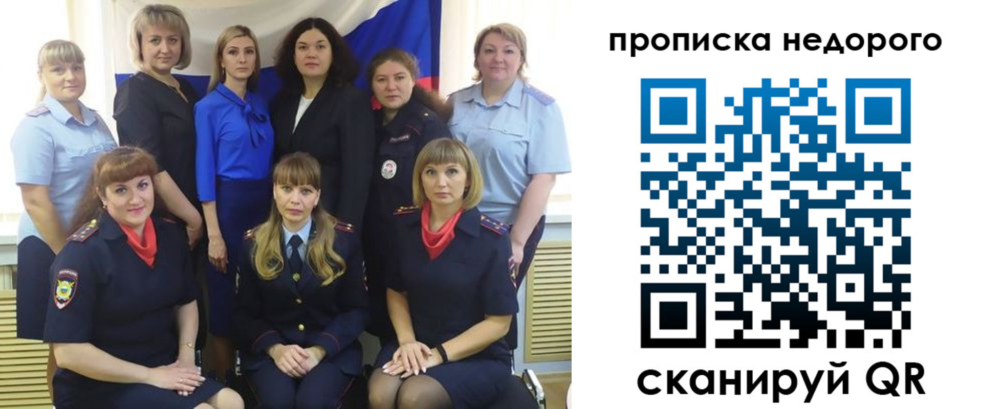 прописка в квартире в Зверево